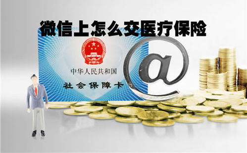 太原市企業養老保險管理服務中心地址及服務指南